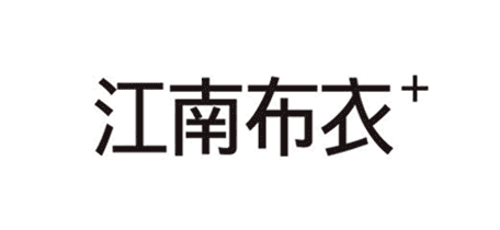 江南布衣