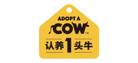 认养一头牛